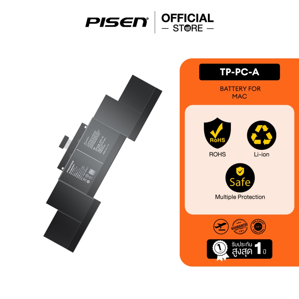 Pisen แบตเตอรี่ Mac ทุกรุ่น Battery  Air/Pro รับประกัน 1 ปี ผ่านมาตรฐาน มอก.