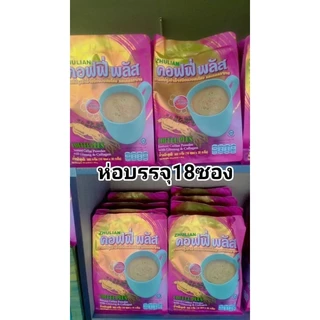 แพ็ค3ห่อกาแฟปรุงสำเร็จชนิดผงผสมโสมและคอลลาเจนคอฟฟี่พลัส3อิน1