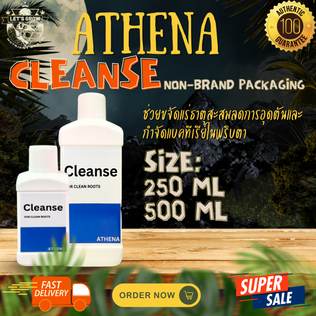 🔥ราคาพิเศษ🔥Athena Cleanse สารทำความสะอาดระบบน้ำจากกรดไฮโปคลอรัส  ช่วยขจัดแร่ธาตุสะสม ลดการอุดตัน ของ