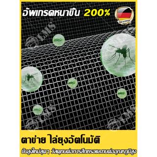 🏅2026 ม่านประตูกันยุงไฮเอนด🏅 ม่านกันยุง สารหน่วงไฟทนต่อการสึกหรอ มุ้งลวดประตู ไล่ยุง ม่านกันยุงประตู ม่านกันยุงปรตู
