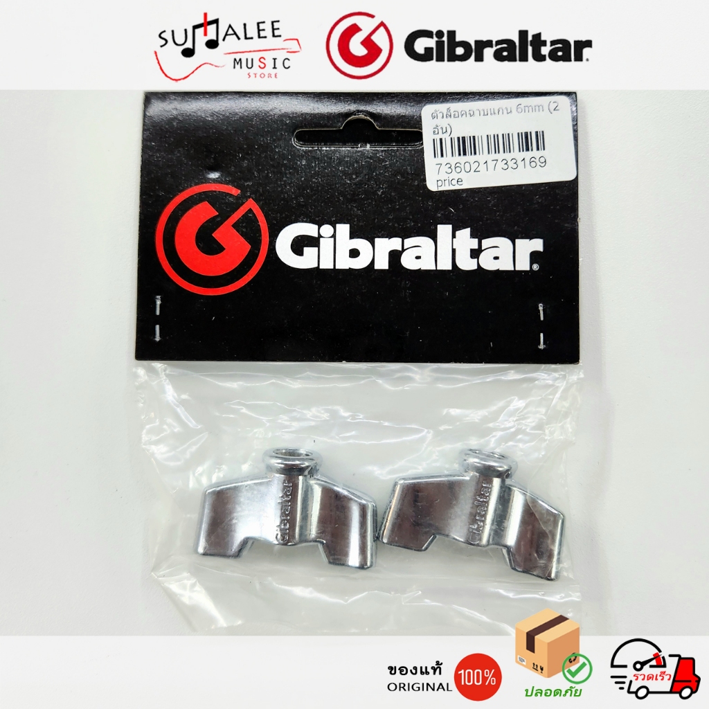 น็อตหางปลารูนอต(Female) เกลียว 6mm Gibraltar Steel Wing Nut SC-13P3 แพ็คละ 2 ตัว ของแท้100%