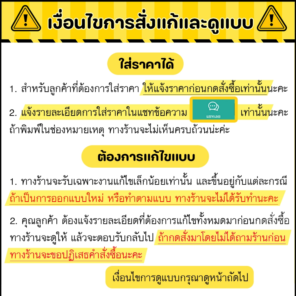 🔥ป้ายบิงซู บิงซู  ขนาด A4/A3⚡️เคลือบใสกันน้ำอย่างดี 🍧🍓🍫