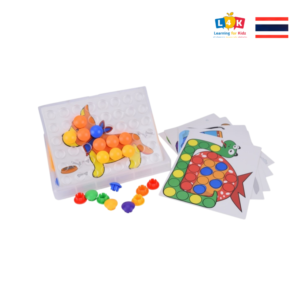 ชุดตัวต่อโมเสคลูกกระดุมสีสัน (Colorful button mosaic puzzle set) [Learning Mats]