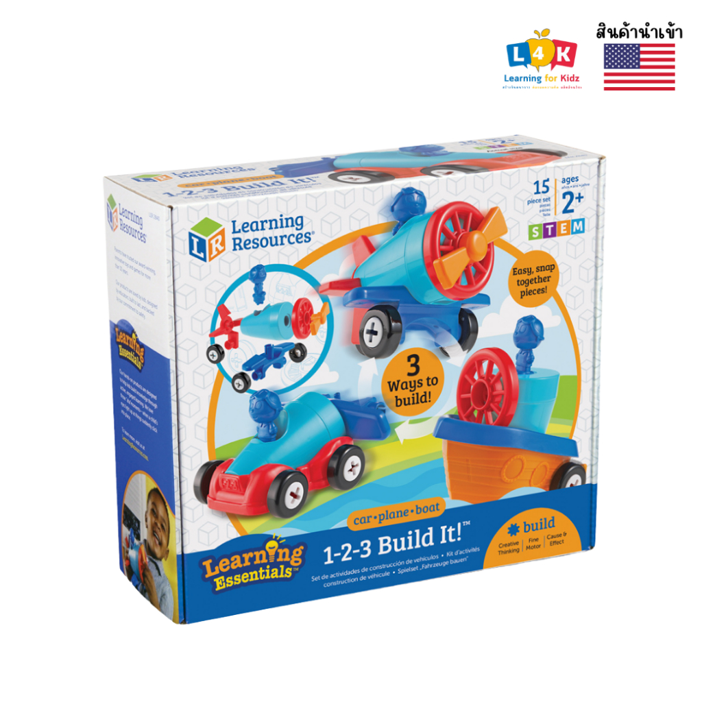 [อายุ 2+] ชุดประกอบแปลงร่างรถแข่ง เรือ และเครื่องบิน (1-2-3 BUILD IT CAR-PLANE-BOAT) [Learning Resources]