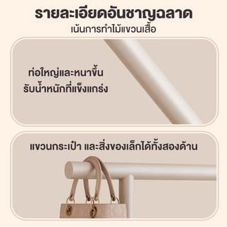 🔥🔥🔥AKOM ราวแขวนเสื้อผ้ามีล้อ ราวตากผ้าอเนกประสงค์ โครงเหล็กแข็งแรง ใช้ในบ้าน คอนโด หอพัก