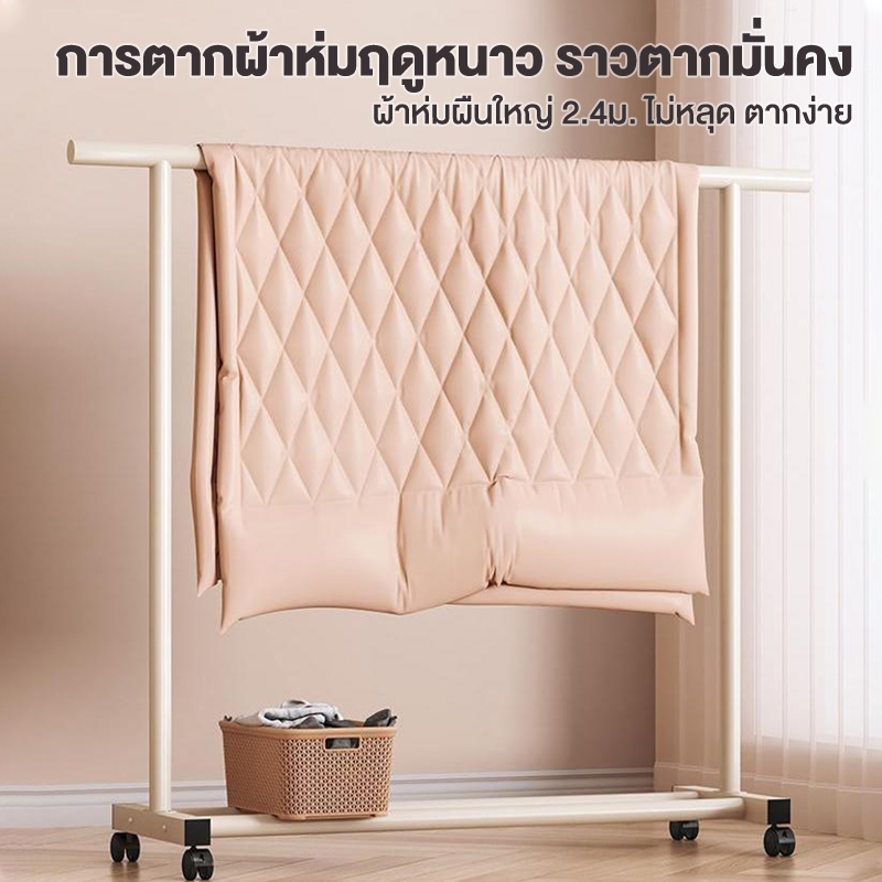 🔥🔥🔥ราวตากผ้า แขวนเสื้อผ้า Coat Rack ราวแขวนเสื้อผ้า ราวตากผ้าอเนกประสงค์ ที่แขวนผ้า ราวผ้า ที่แขวนผ้า ราวแขวนเสื้อผ้า รูปที่ 6