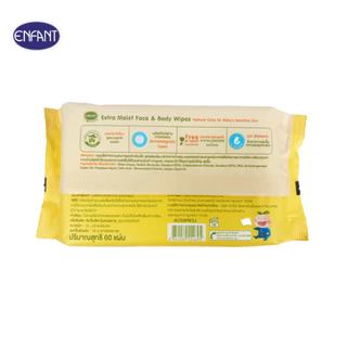 ENFANT (อองฟองต์) Extra Moist Face & Body Wipes ผ้าเช็ดทำความสะอาดแบบเปียก สูตร Organic Jojoba Oil 1แพ็ค/3ห่อ 60แผ่น/ห่อ