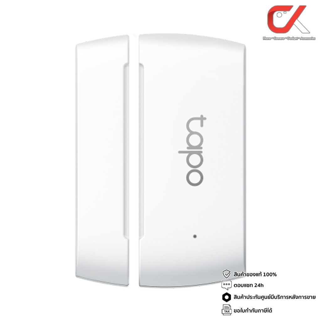tp-link Tapo T110 Smart Window/Door Contact Sensor เซนเซอร์ประตูและหน้าต่างอัจฉริยะ