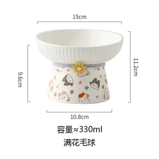 Pet Cat Bowl ชามเซรามิคปากชามน้ำดื่มป้องกันคอคว่ำชามเท้าสูงอุปกรณ์แมว