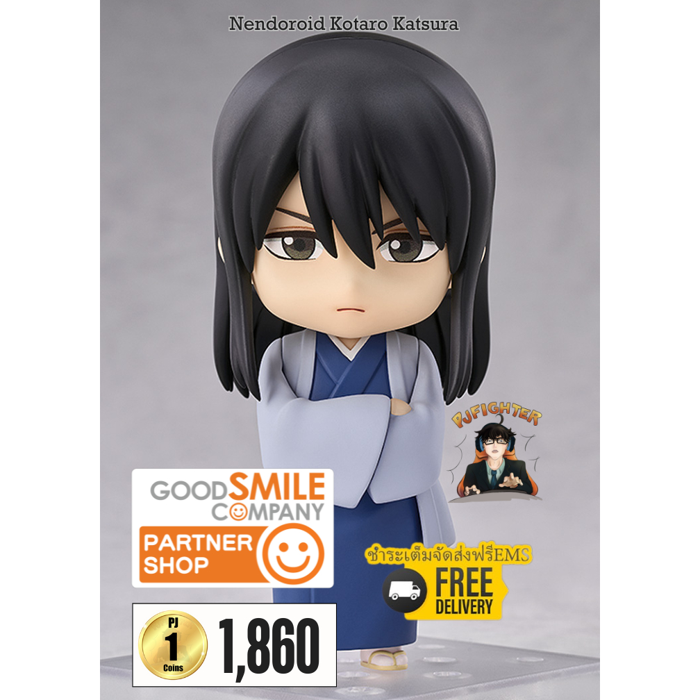 (พรีออเดอร์) Nendoroid Kotaro Katsura (ชำระเต็มจัดส่งฟรีEms)(จองส่งEms 100 บาท)