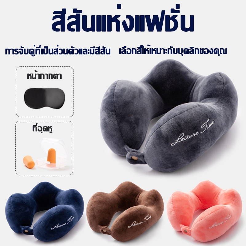 👨🏻‍⚕️หมอกระดูกสันหลังส่วนคอแนะนำ💤CARMAN หมอนรองคอ หมอนรองคอแบบพกพา หมอนเดินทาง 4ฮัมป์ แถม ผ้าปิดตา ผ้าปิดตา นุ่ม100%