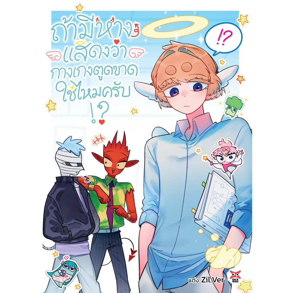 Thumbnail 2