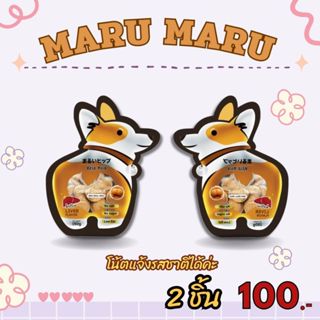 Maru Maru มารุมารุ คุกกี้สุนัข ไม่เค็ม ไขมันต่ำ 2 ชิ้น 100 บ…