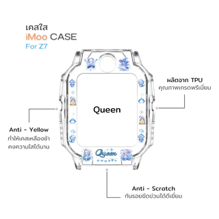 Case iMoo เคสใส Z7 ไอโม่ พิมพ์ลายสุดน่ารัก TPUกรอบใส นาฬิกาไอโม่ กันรอยรอบตัวเครื่อง