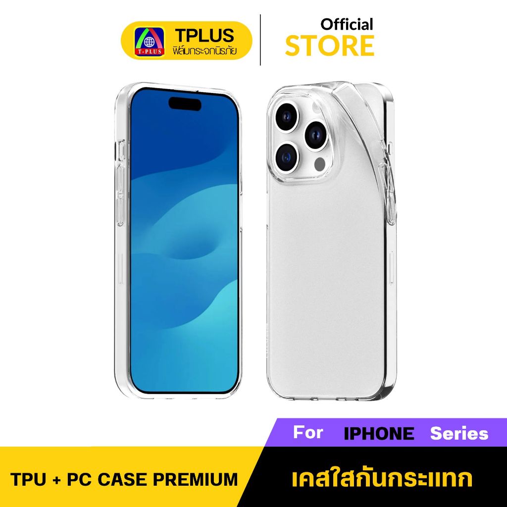 [🇹🇭ส่งไว] เคสใสกันกระแทก iPhone อะคริลิก+TPU เคสไอโฟน 17e 17 16 15 14 13 12 11 Pro Max 8 7 Plus Xr