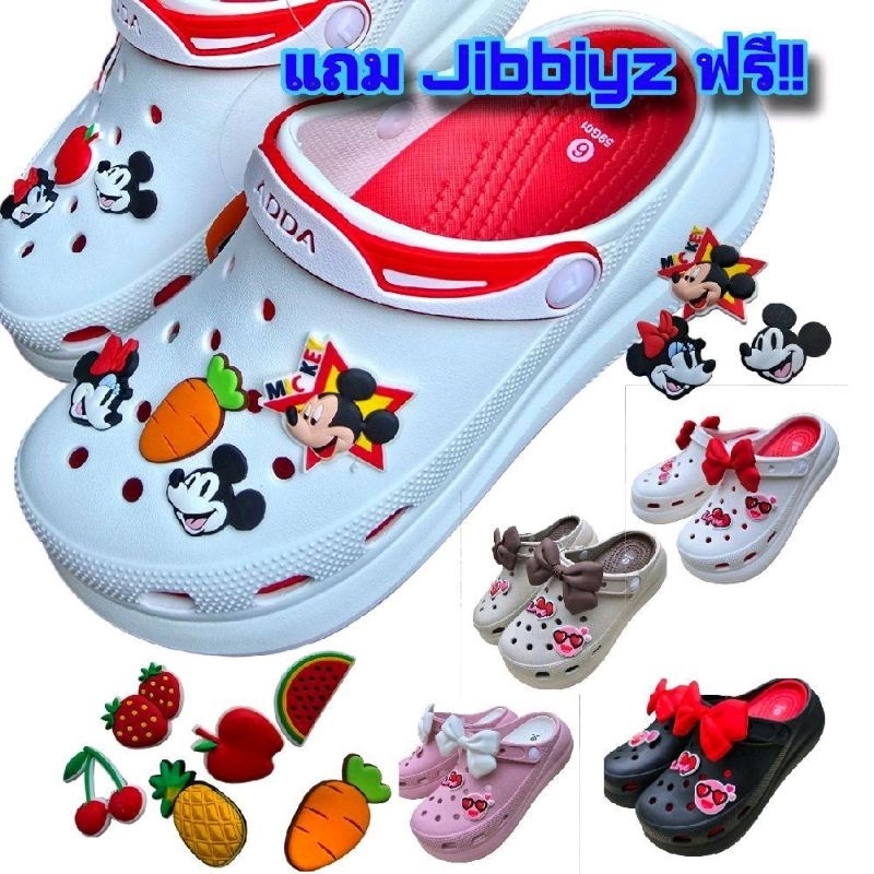 รองเท้าหัวโต ADDA แถม Jibbitz พร้อมส่ง!!