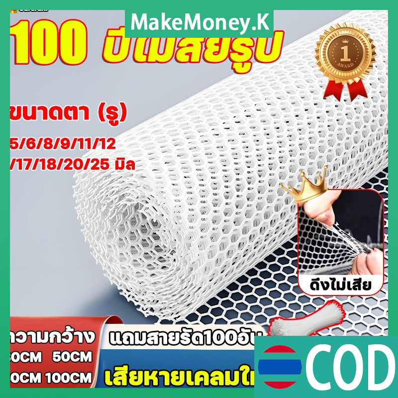 COD รับน้ำหนัก9000KG Carsrani 3M ตะแกรงพลาสติก ตาข่าย PVC ตาข่ายพีวีซี ที่กั้นล้อมรั้ว ตาข่ายป้องกัน