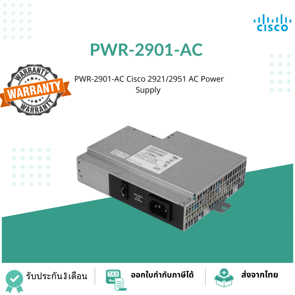 PWR-2901-AC Cisco 2921/2951 DC Power Supply Cisco 2921/2951 DC Power Supply PWR-2901-AC