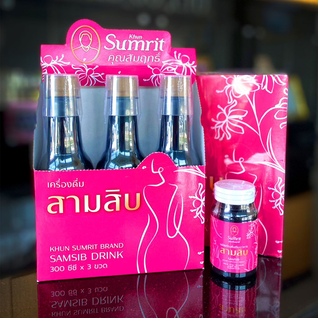เสริมอาหาร สามสิบ + เครื่องดื่ม สามสิบ ตรา คุณสัมฤทธิ์ 3 ขวด / 60 แคปซูล