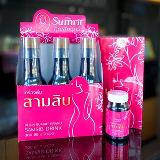 เสริมอาหาร สามสิบ + เครื่องดื่ม สามสิบ ตรา คุณสัมฤทธิ์ 3 ขวด…