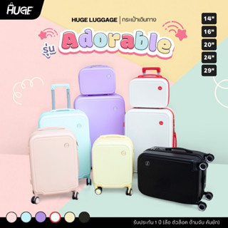 HUGE กระเป๋าเดินทาง รุ่น Adorable 6 สี 5 ขนาด ล็อค3รหัส ล้อห…