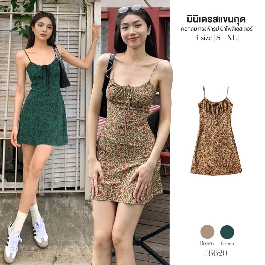 เดรสสั้นสายเดี่ยว อกเชือกรูดผูกคล้องคอ หรือผูกโบว์ได้ ลายดอกไม้ หลังสม็อคยางยืด Dressชุดไปทะเล #6620