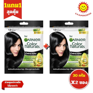 [ 1แถม1 ] Garnier การ์นิเย่ ครีมเปลี่ยนสีผม แบบซอง ขนาด 30 มล. (1แถม1) คละสี