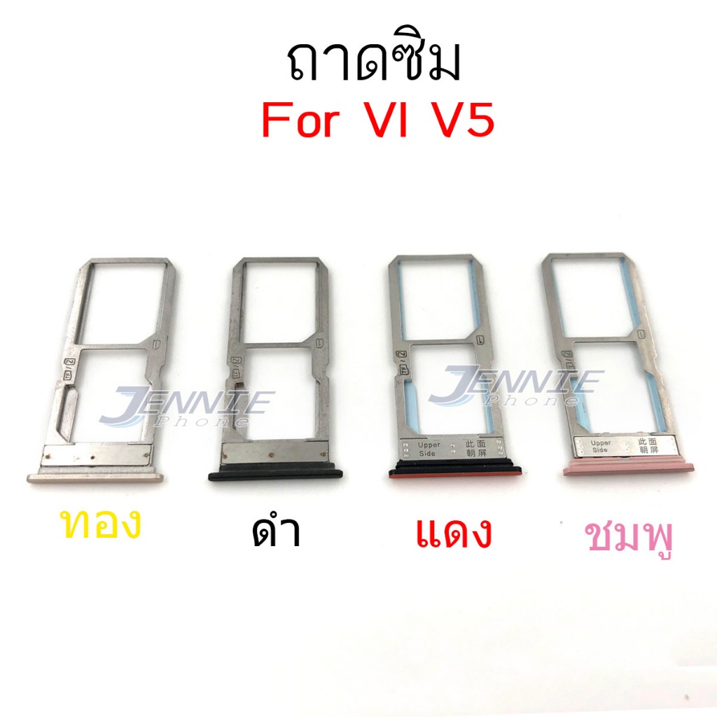 ถาดซิม VI V5/V5lite/V5 lite ถาดซิมนอก สำหรับ VIVO V5/V5lite/V5 lite Sim