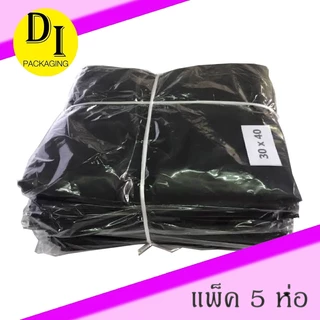 1กิโล/แพ็ค (5แถม1)*ถุงขยะไร้กลิ่น หนา เหนียว ไม่ขาดง่าย *เกรดเอ