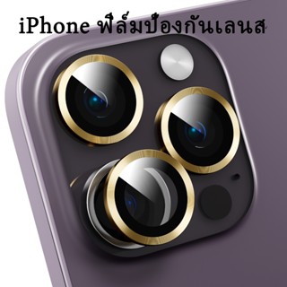 ฟิล์มกระจกเลนส์กล้องสำหรับ HD สำหรับ For iPhone 11 12 13 16 …