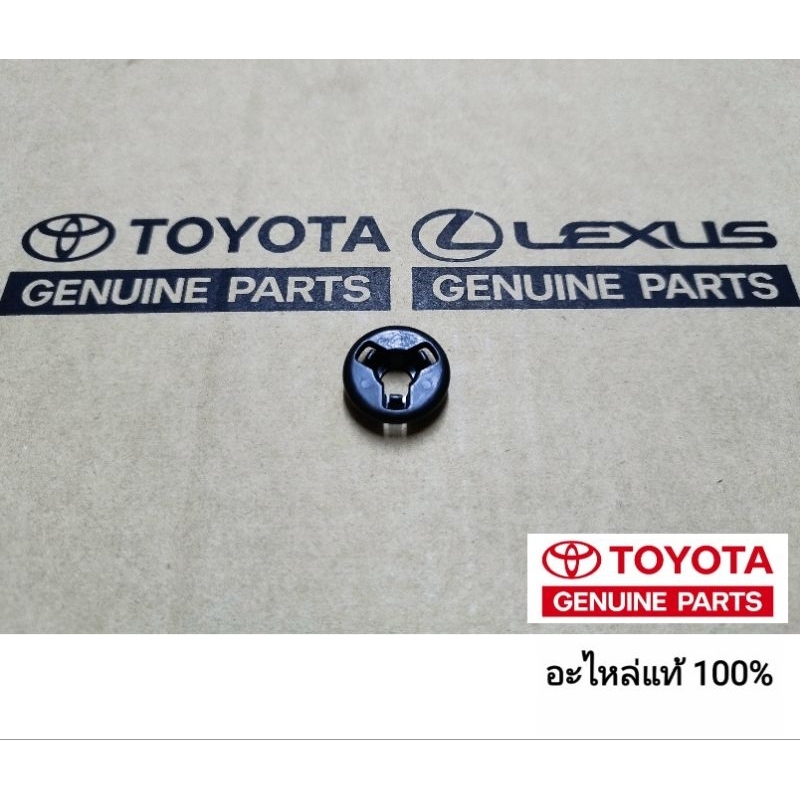 บู๊ชล็อคเหล็กค้ำฝากระโปรง vios 13-22 altis 19-25 อะไหล่แท้ toyota ของแท้ 100%