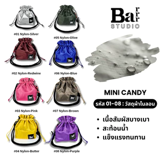 ผ้ายีนส์-ไซส์เล็ก [พร้อมสาย] - Candy 2 Way สลับใช้ได้สองด้าน สะพายไหล่ หรือปรับเป็นครอสบอดี้ในตัว