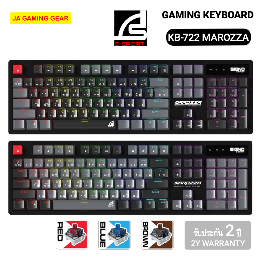 คีย์บอร์ด Signo KB-722 Marozza BLK/BG RGB Mechanical Gaming Keyboard คีย์บอร์ดเกมมิ่ง