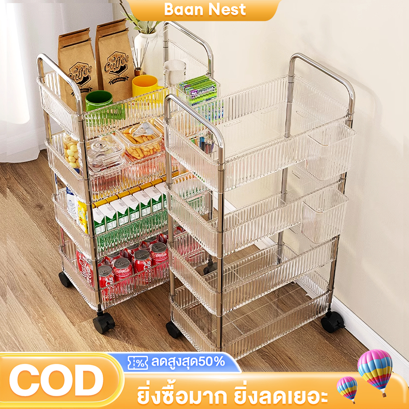 [ดีไซน์โปร่งใส] ชั้นวางของรถเข็นพลาสติก 2/3/4ชั้น มีล้อเลื่อนเคลื่อนย้ายสะดวก รถเข็นเก็บของ ชั้นวางเครื่องสำอาง