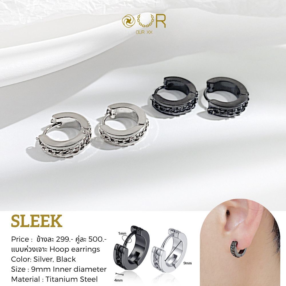 Our XX O Hoop Gold ต่างหูเจาะ วัสดุไทเทเนียมเกรดเครื่องมือแพทย์ (P056-P058)
