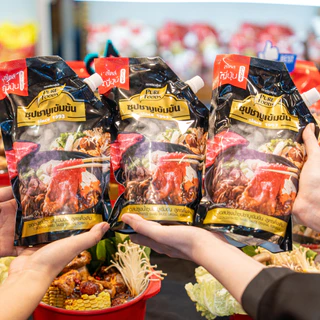 (ฮาลาล) ยกลัง 10ถุง ชาบู น้ำดำ 900g เพียวฟู้สด์ ซุปน้ำดำ น้ำดำ