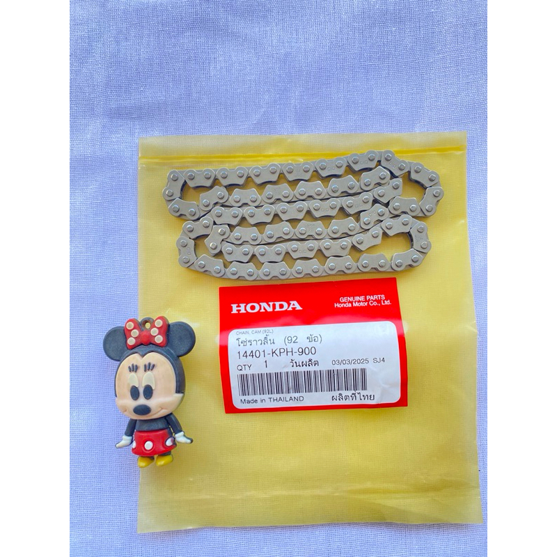 โซ่ราวลิ้น HONDA (แท้) WAVE125 R / S / I เวฟ125 ทุกรุ่น