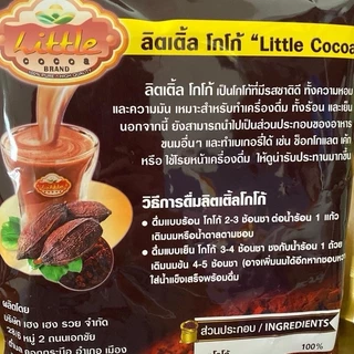 Little coco โกโก้ลิตเติ้ล ผงโกโก้คัดพิเศษ 100% น้ำหนัก400กรัม