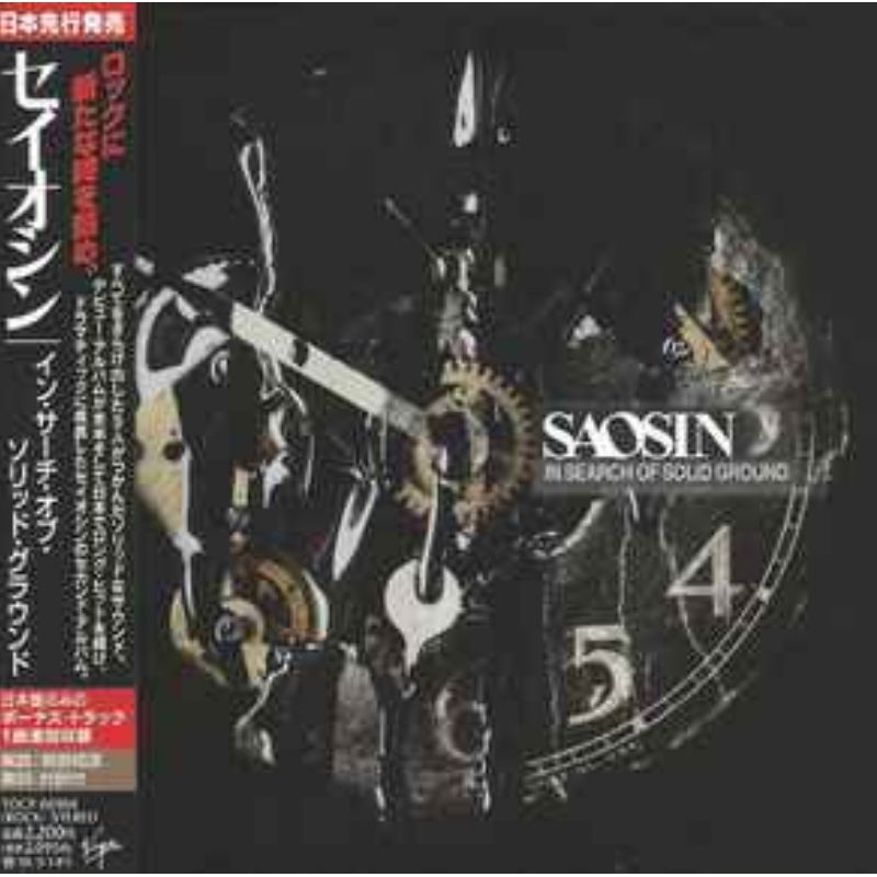 Saosin - In Search Of Solid Ground Jap edition