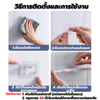 ราวผ้าม่าน ราวม่าน ราวม่านไม่ต้องเจาะ คลิปยึดราวม่าน ราวม่านอาบน้ำ Tension Rod Curtain Shower Adjustable Rod Spring