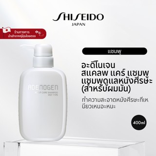 ADENOGEN Scalp Care Shampoo / Oily type  อะดีโนเจน สแคลพ แคร…
