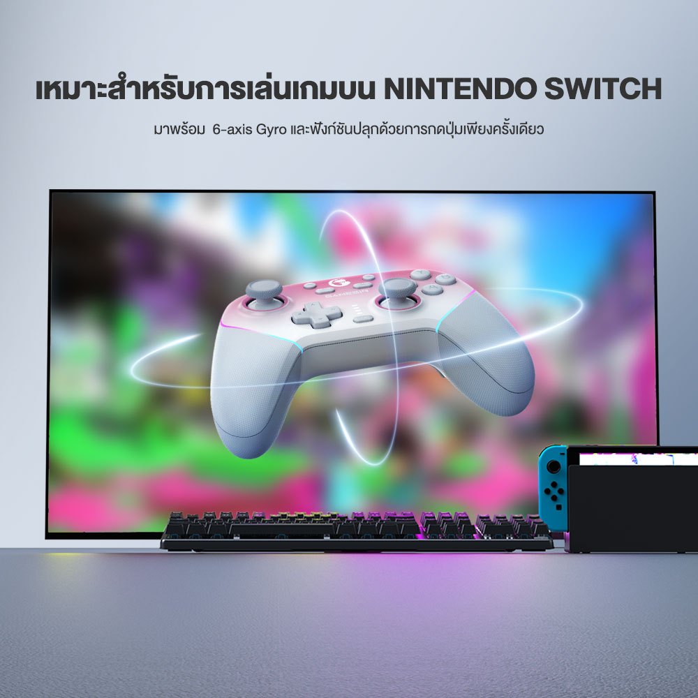 GameSir Super Nova Dual Wireless Controller จอยเกมมัลติแพลตฟอร์ม รองรับ 2.4G+BT และ สาย #Qoomart