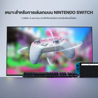 GameSir Super Nova Dual Wireless Controller จอยเกมมัลติแพลตฟอร์ม รองรับ 2.4G+BT และ สาย #Qoomart