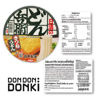 [สินค้านำเข้า] Nissin Bowl Series บะหมี่นิสชิน แบบถ้วยใหญ่ หลากรส หลายสไตล์