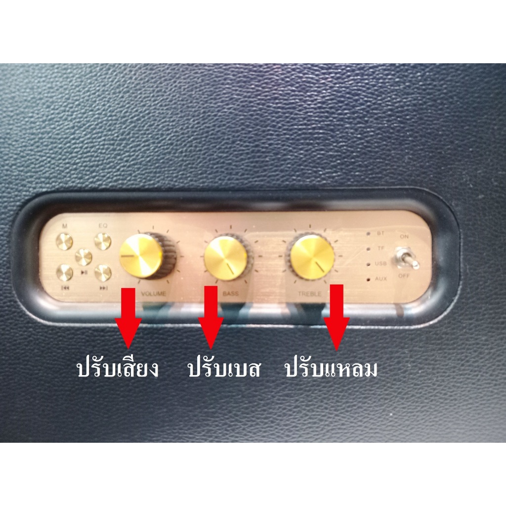 d-power ลำโพงบลูทูธ Audio II รุ่น X7  60 วัตต์ เชื่อมต่อ 2 ตัวได้ รองรับไมค์โครโฟนสาย ประกัน 1 ปี