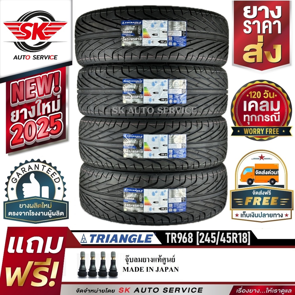 TRIANGLE ยางรถยนต์ 245/45R18 (ล้อขอบ18) รุ่น TR968 4 เส้น (ใหม่กริ๊ปปี2025)