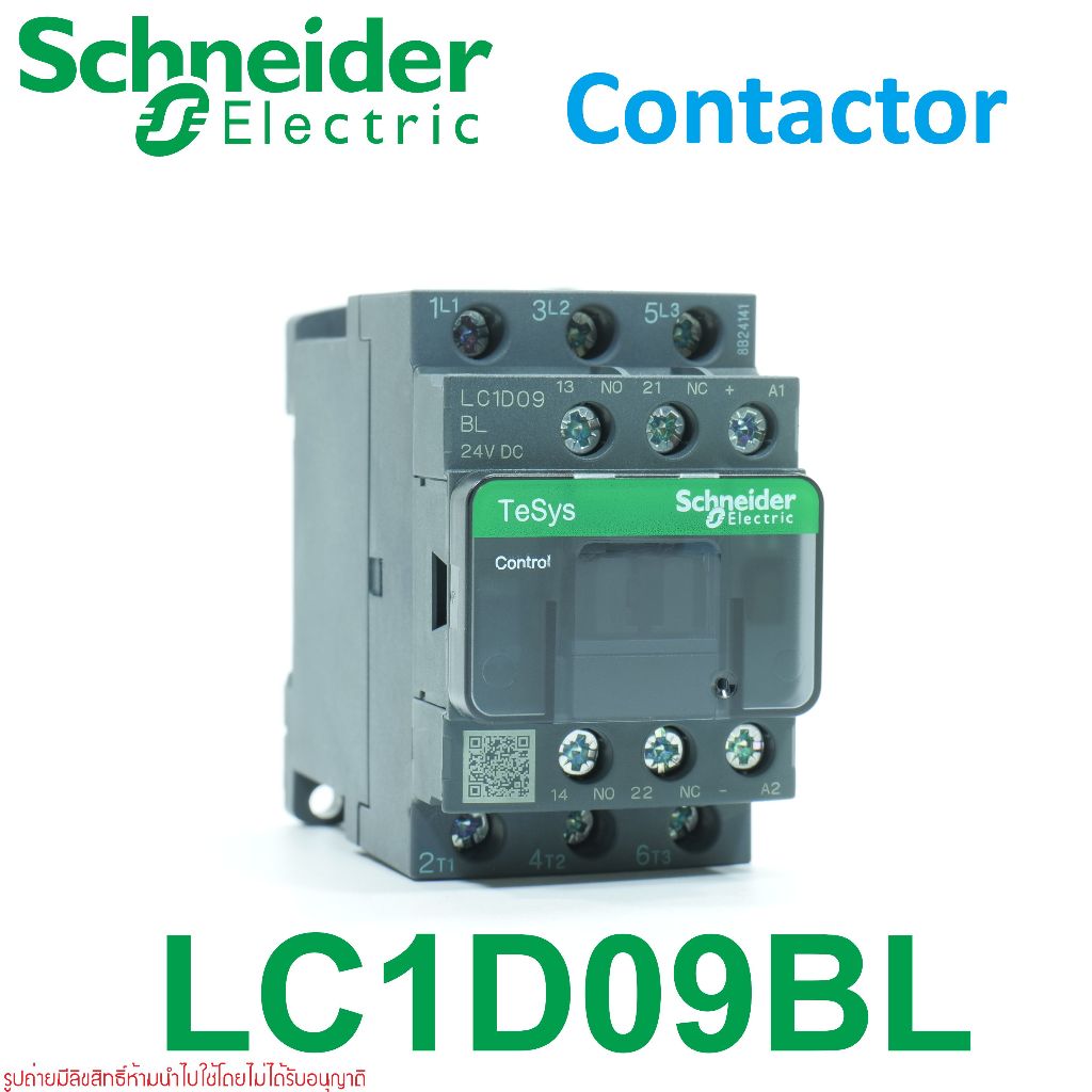 LC1D09 Schneider Electric Magnetic contactor LC1D09BD LC1D09ED LC1D09SD LC1D09FD LC1D09BL LC1D09EL L