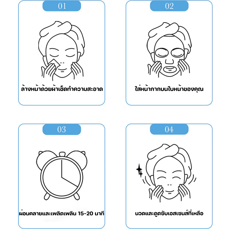 วิตามินเอสเซนส์มาส์กหน้าให้ความชุ่มชื้น มาส์กแผ่นบำรุงและให้ความชุ่มชื้นจากธรรมชาติ สำหรับทุกสภาพผิว ดูแลผิวหน้า thumbnail 9