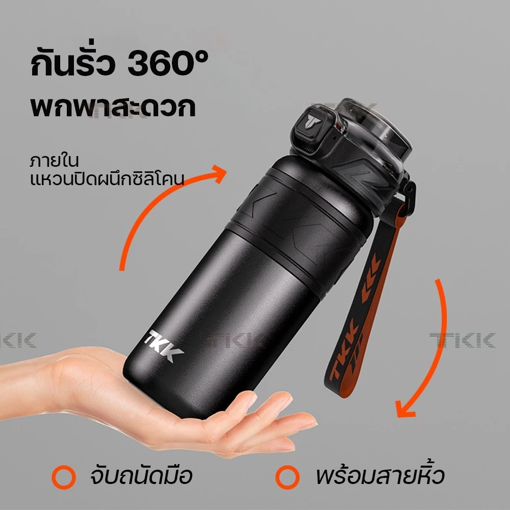 TKK กระติกน้ำเก็บความเย็น 700ml สแตนเลส 316 หลอดดูด ยดื่ม 2in1 กันรั่ว พกพาง่าย สำหรับออกกำลังกาย thumbnail 6