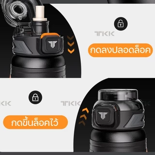 TKK ขวดน้ำเด็กเก็บความเย็น 700ml สแตนเลส 316 พร้อมหลอดดูด แข็งแรง กันรั่ว สำหรับเด็กไปโรงเรียน